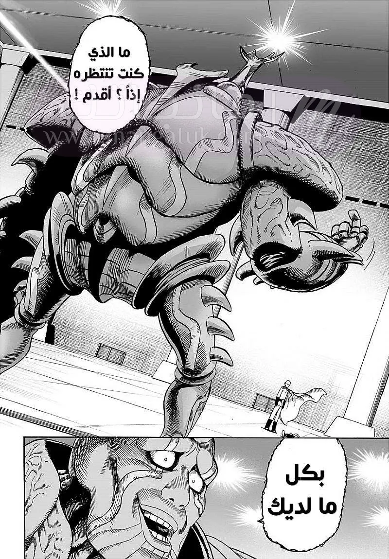 Read One Punch Man AR Manga Online