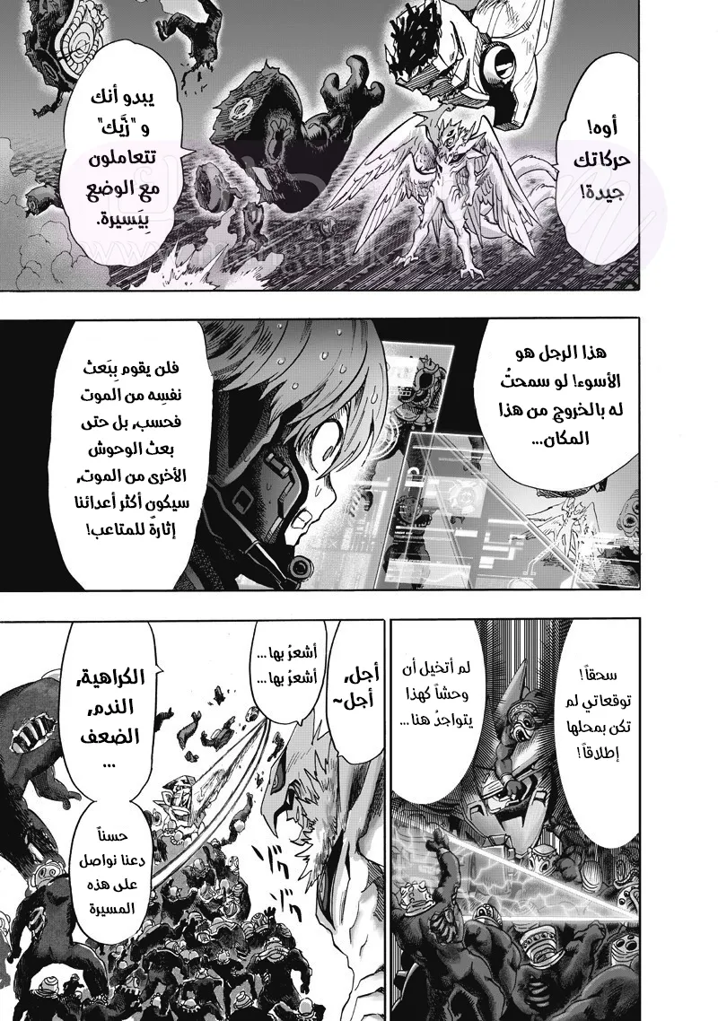 Read One Punch Man AR Manga Online