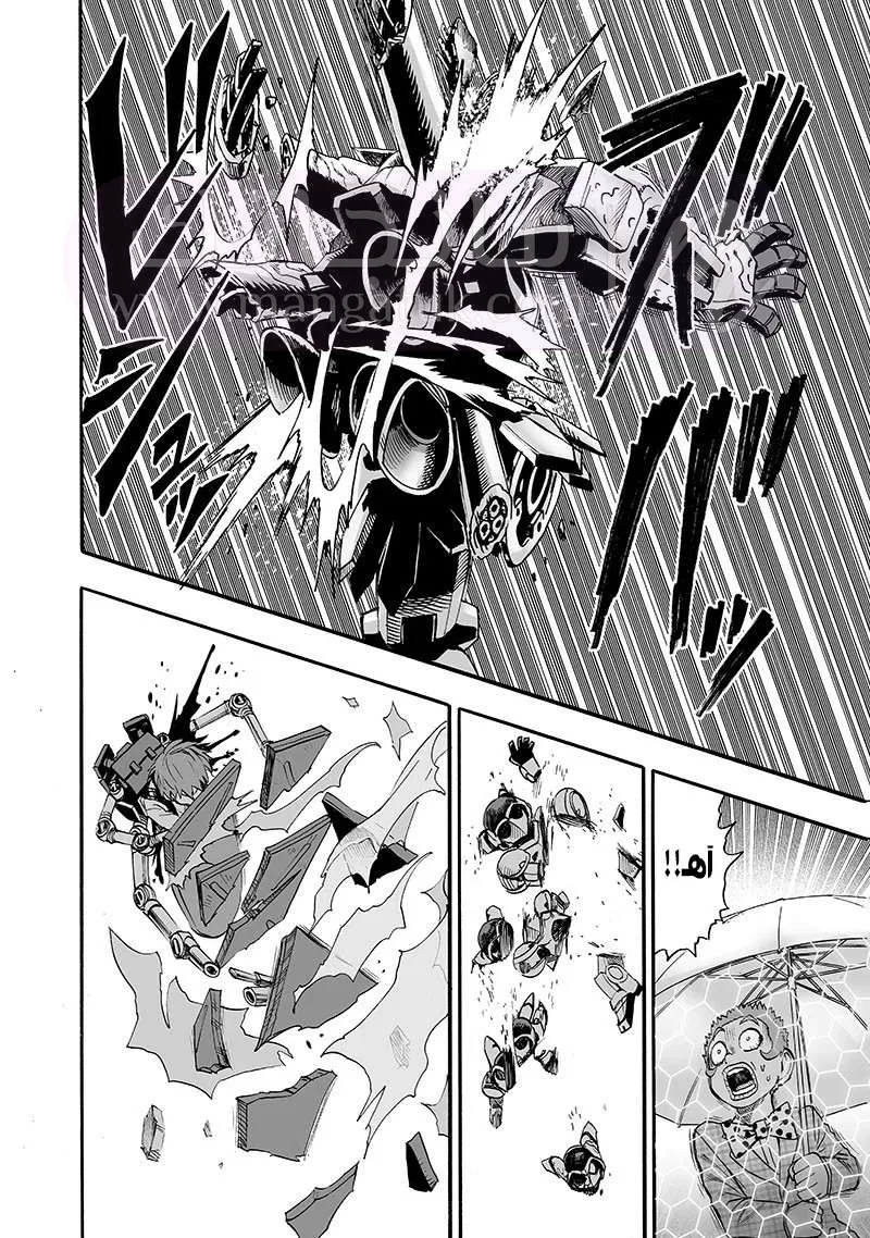 Read One Punch Man AR Manga Online