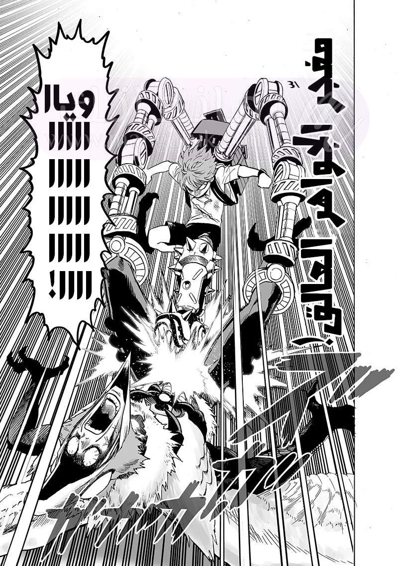 Read One Punch Man AR Manga Online