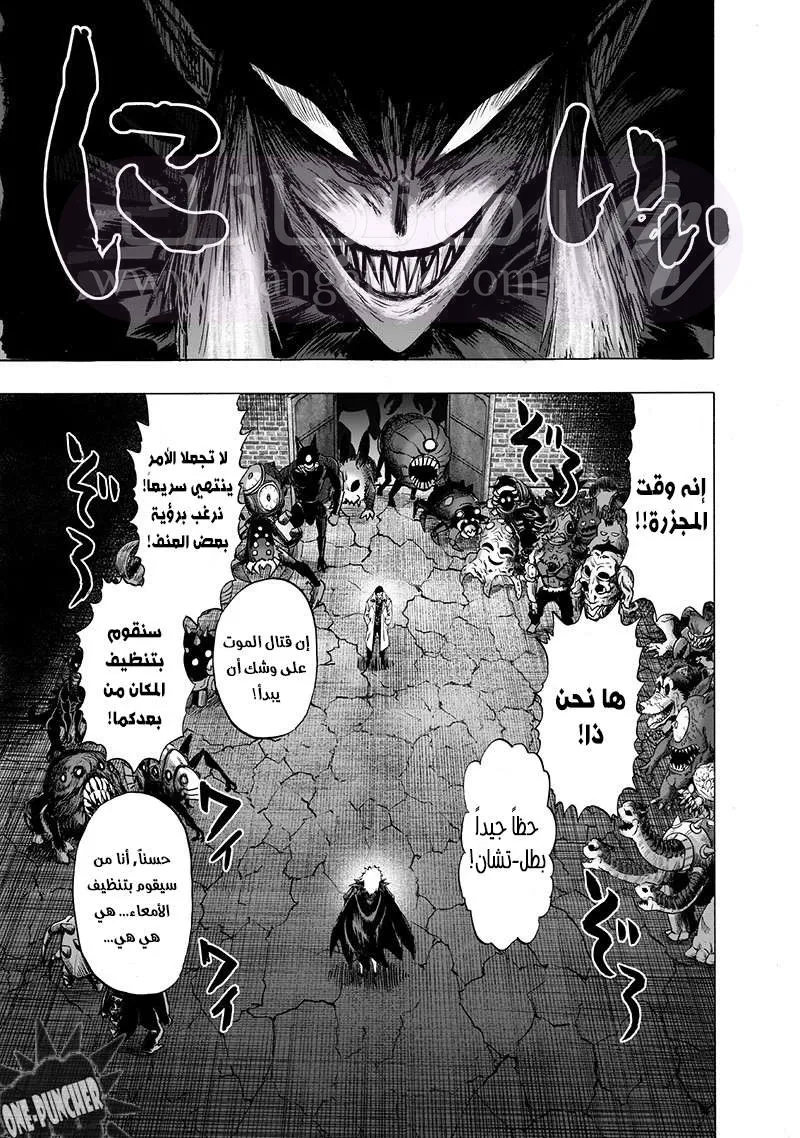 Read One Punch Man AR Manga Online