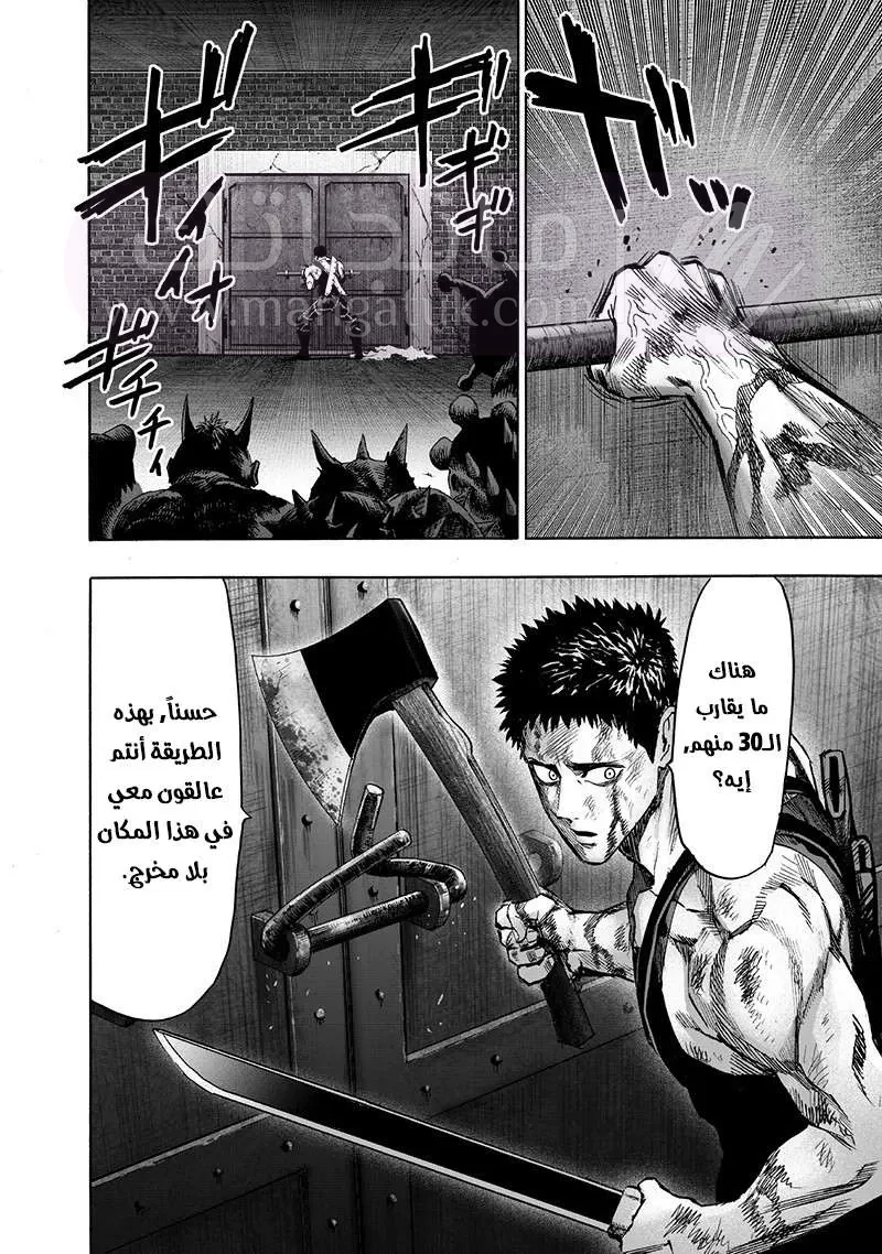 Read One Punch Man AR Manga Online