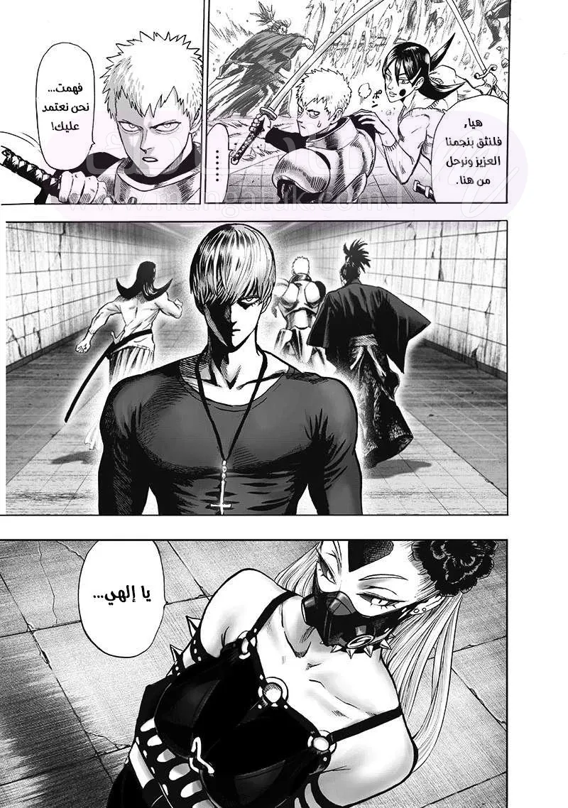 Read One Punch Man AR Manga Online