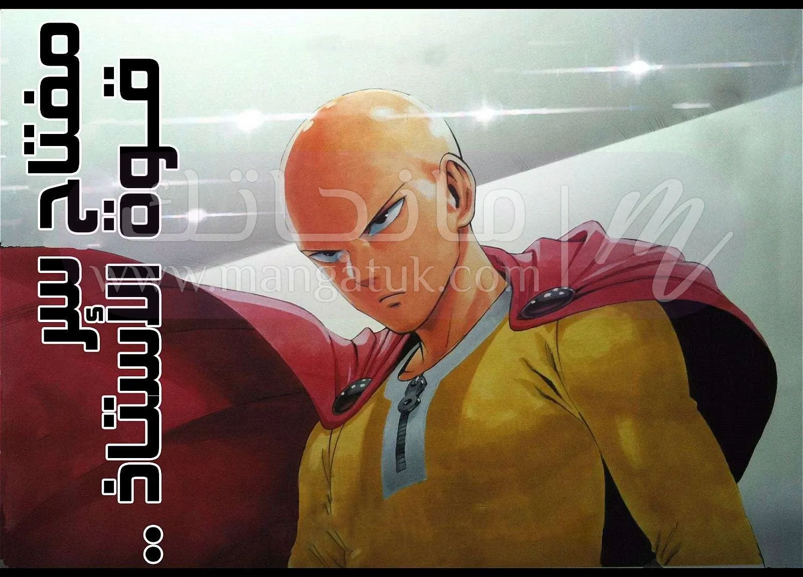 Read One Punch Man AR Manga Online