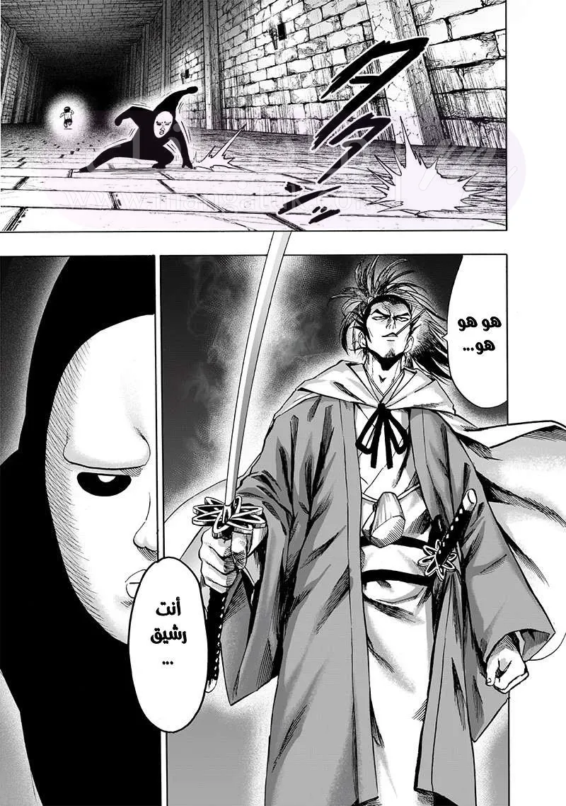Read One Punch Man AR Manga Online