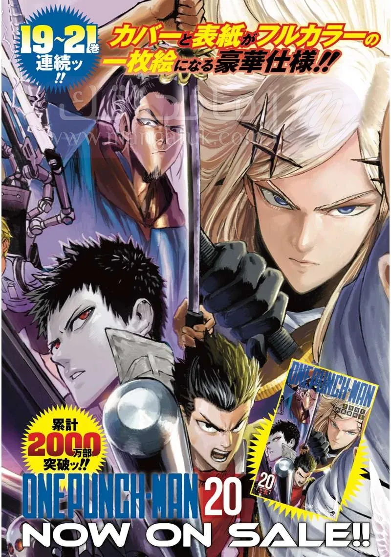Read One Punch Man AR Manga Online