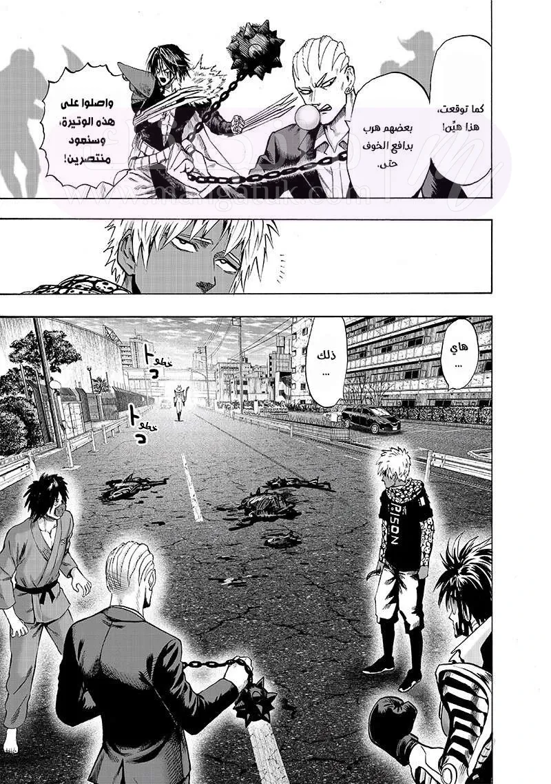 Read One Punch Man AR Manga Online