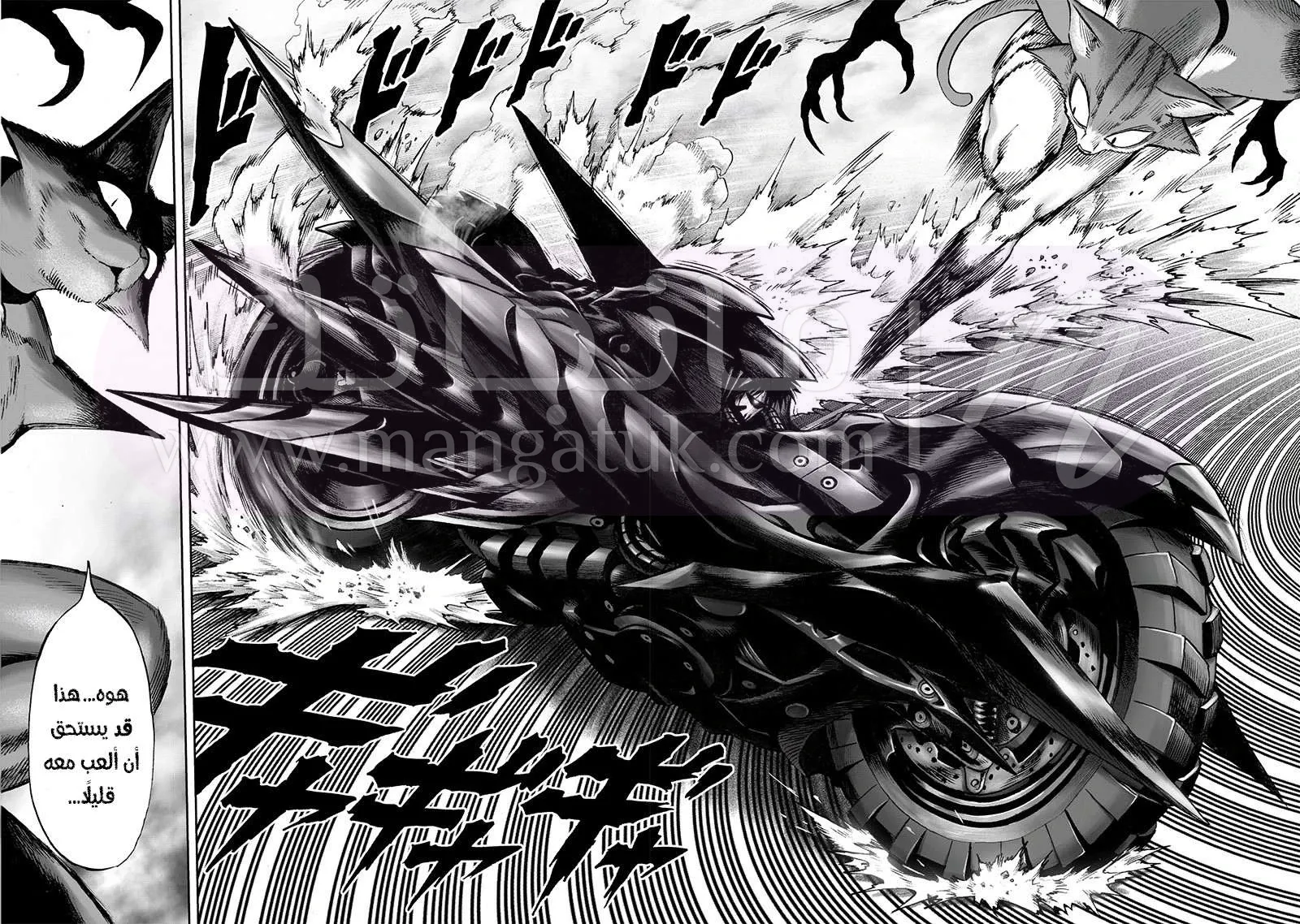 Read One Punch Man AR Manga Online