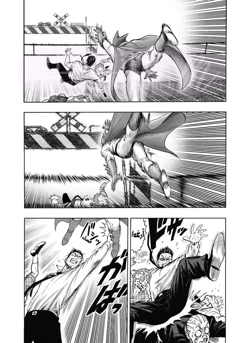 Read One Punch Man AR Manga Online