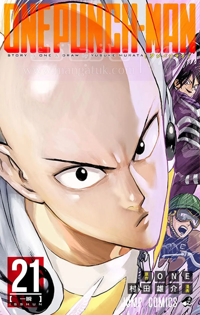 Read One Punch Man AR Manga Online