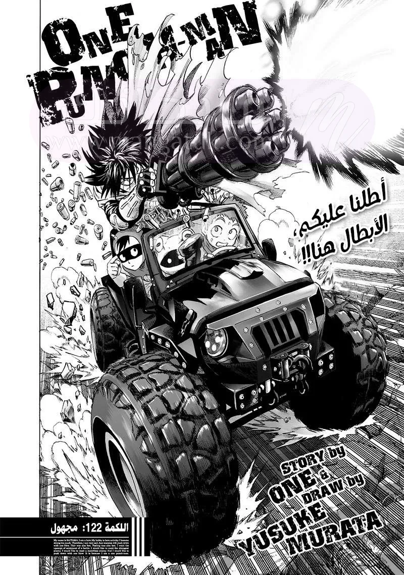 Read One Punch Man AR Manga Online