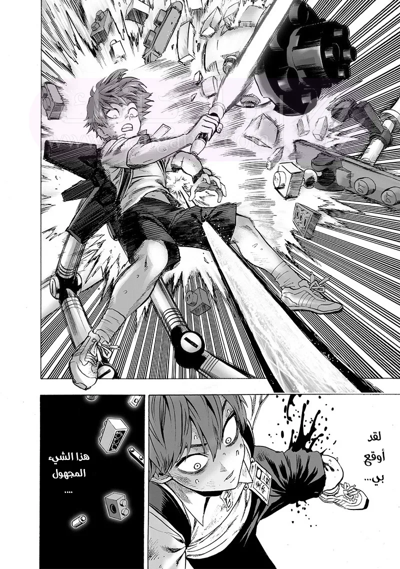 Read One Punch Man AR Manga Online