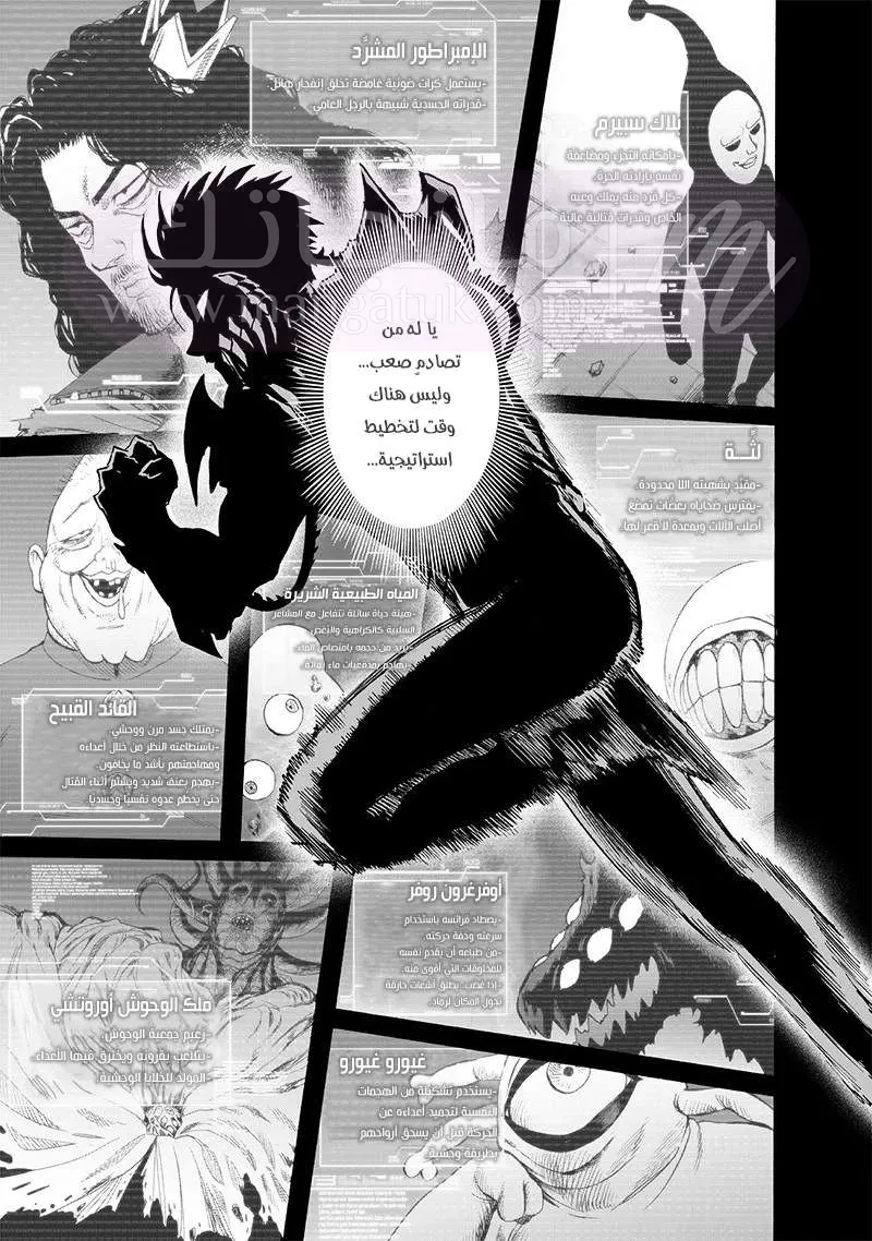 Read One Punch Man AR Manga Online