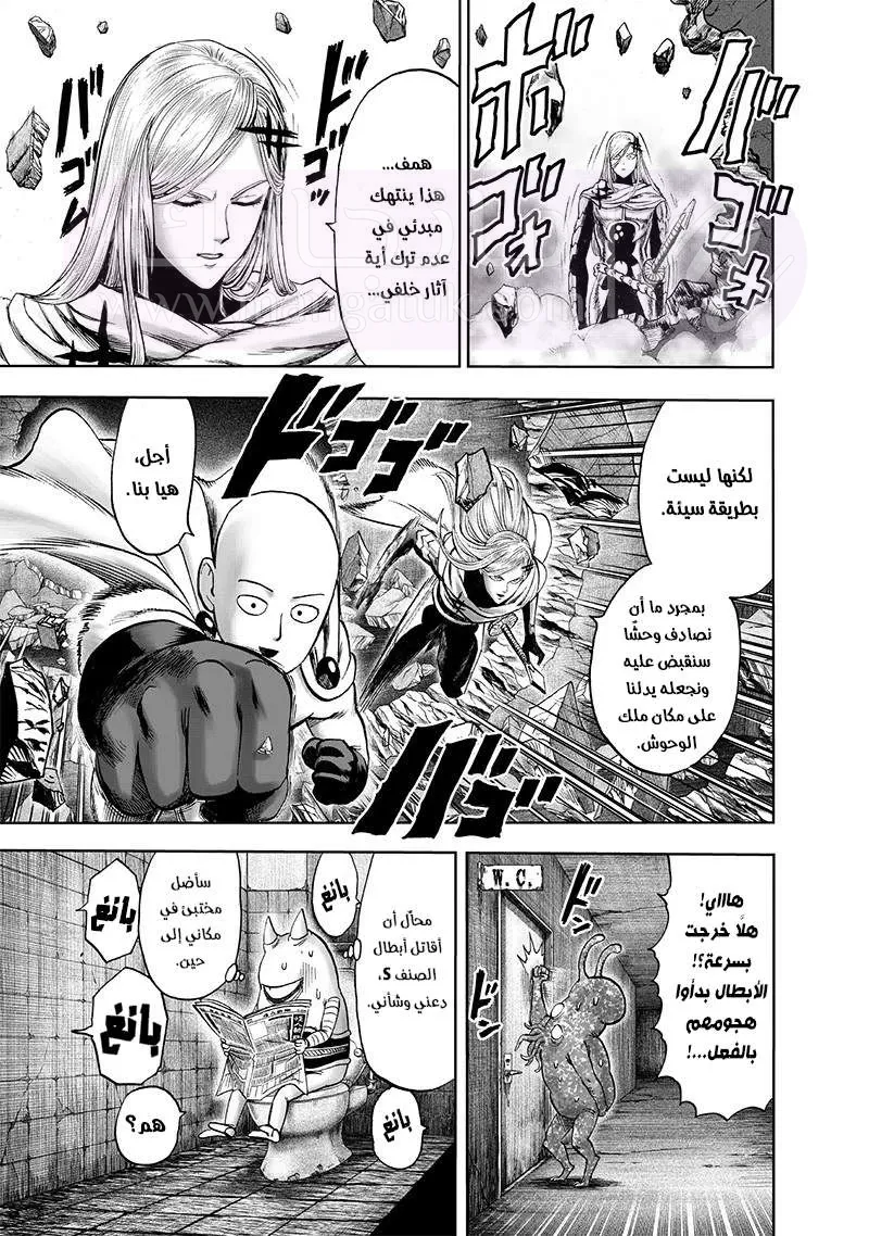 Read One Punch Man AR Manga Online