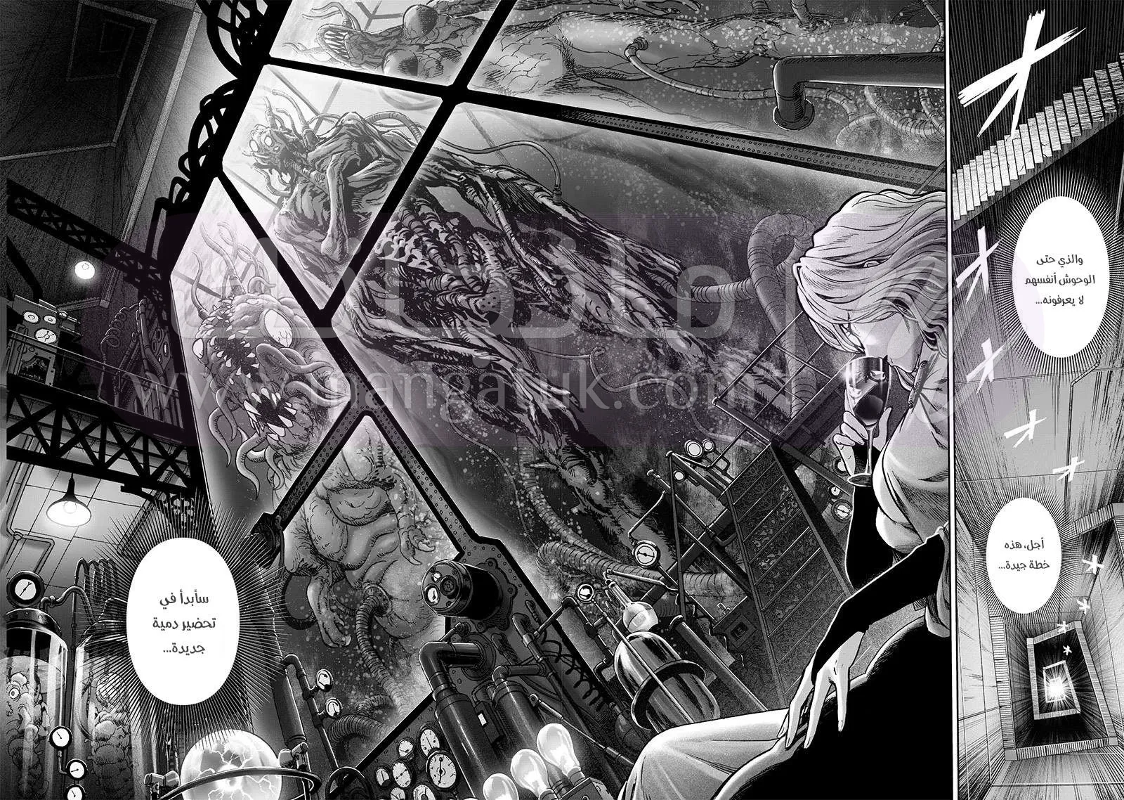 Read One Punch Man AR Manga Online