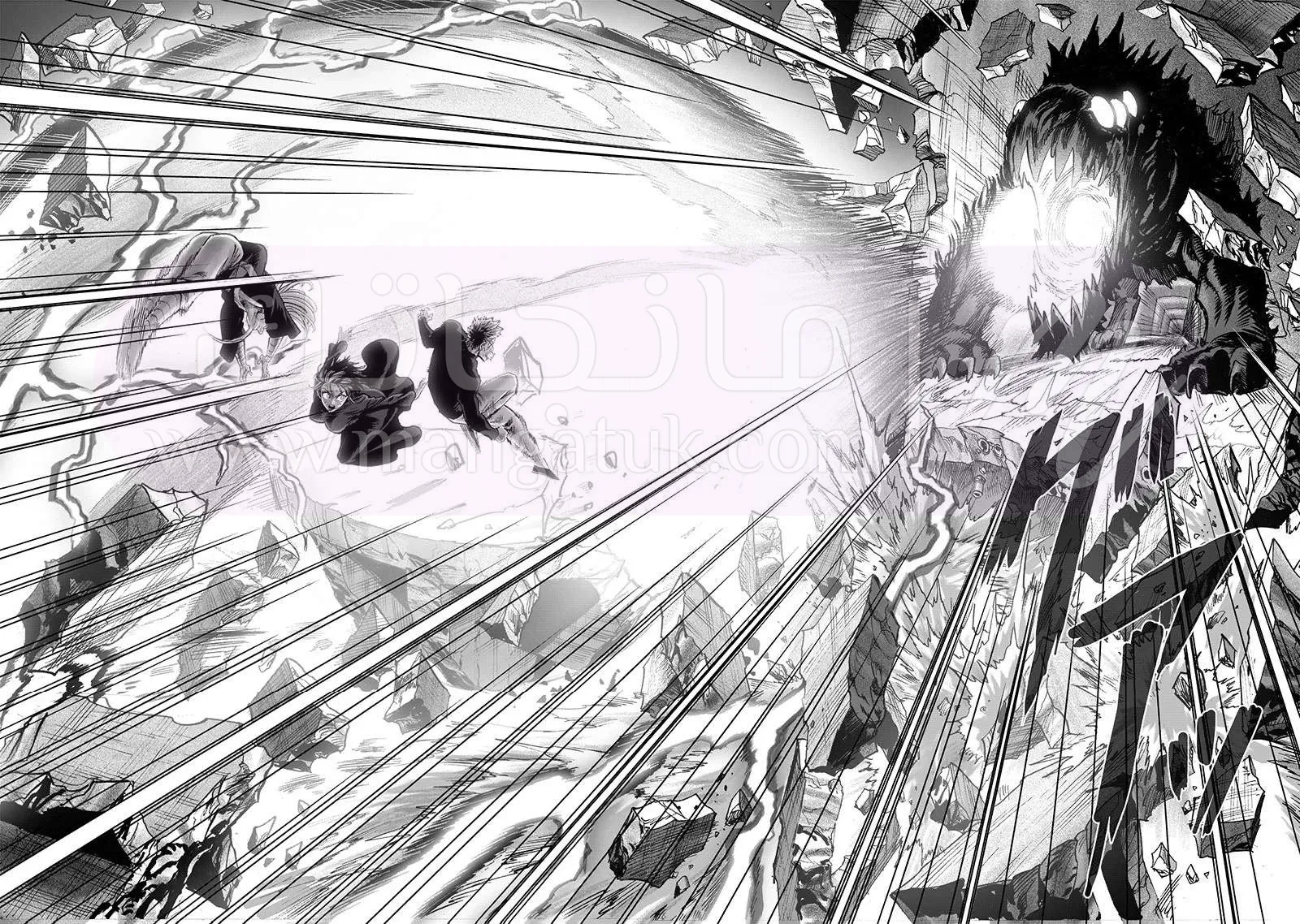 Read One Punch Man AR Manga Online