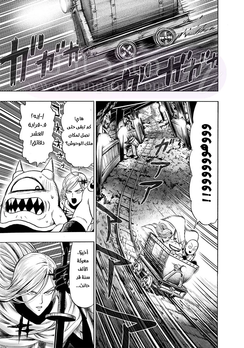 Read One Punch Man AR Manga Online