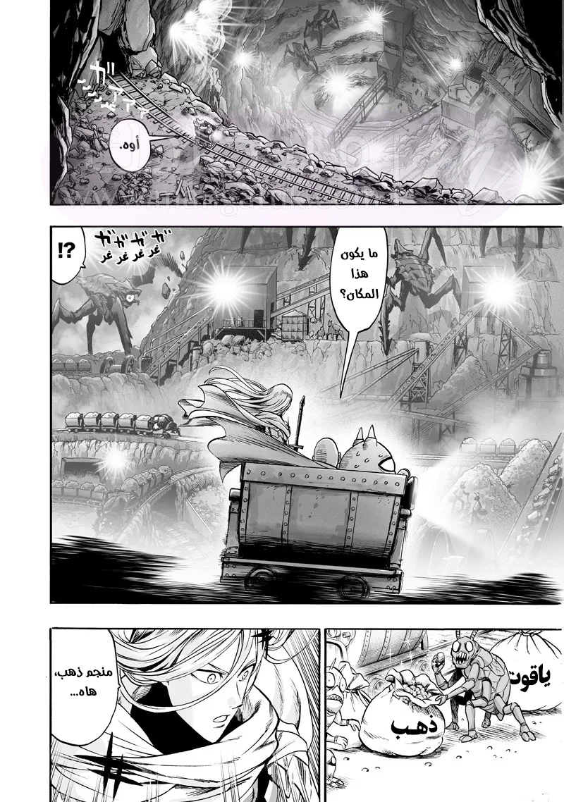 Read One Punch Man AR Manga Online