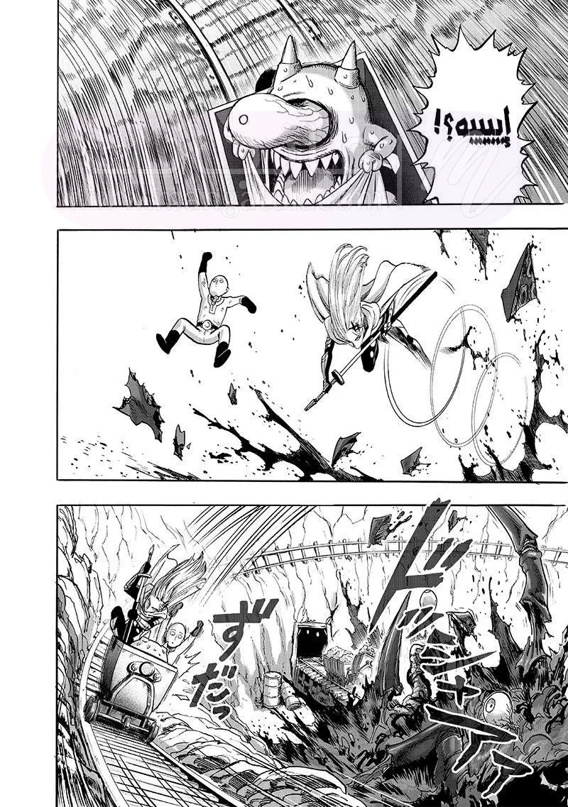 Read One Punch Man AR Manga Online