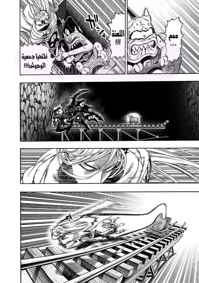Read One Punch Man AR Manga Online