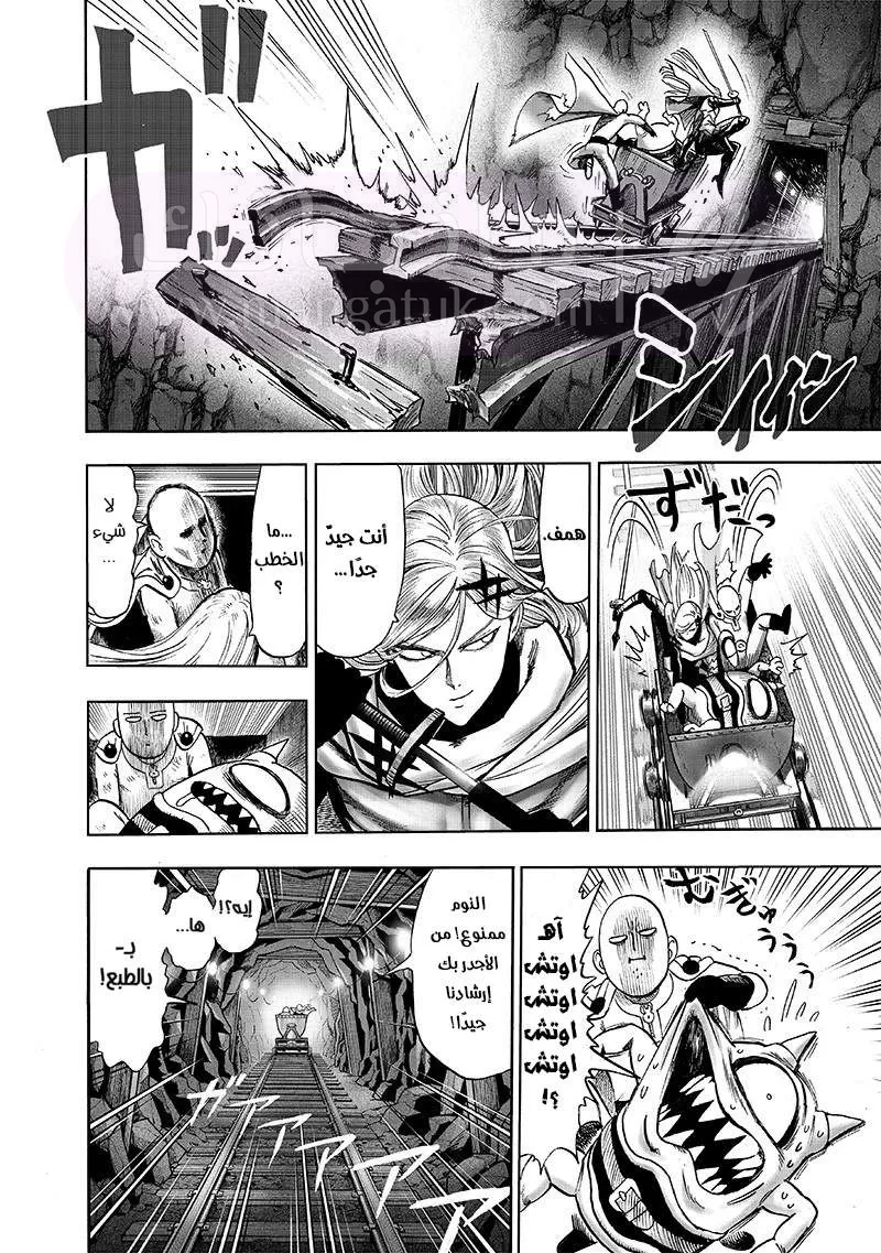 Read One Punch Man AR Manga Online