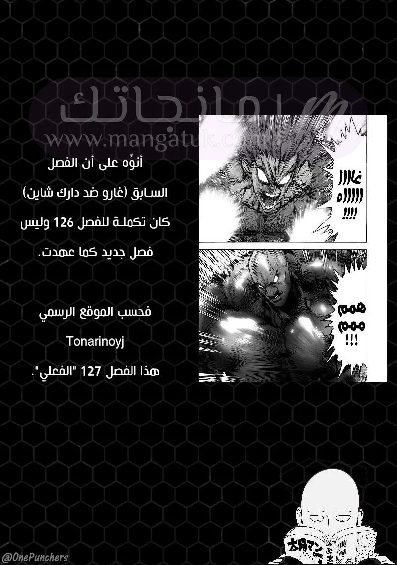 Read One Punch Man AR Manga Online