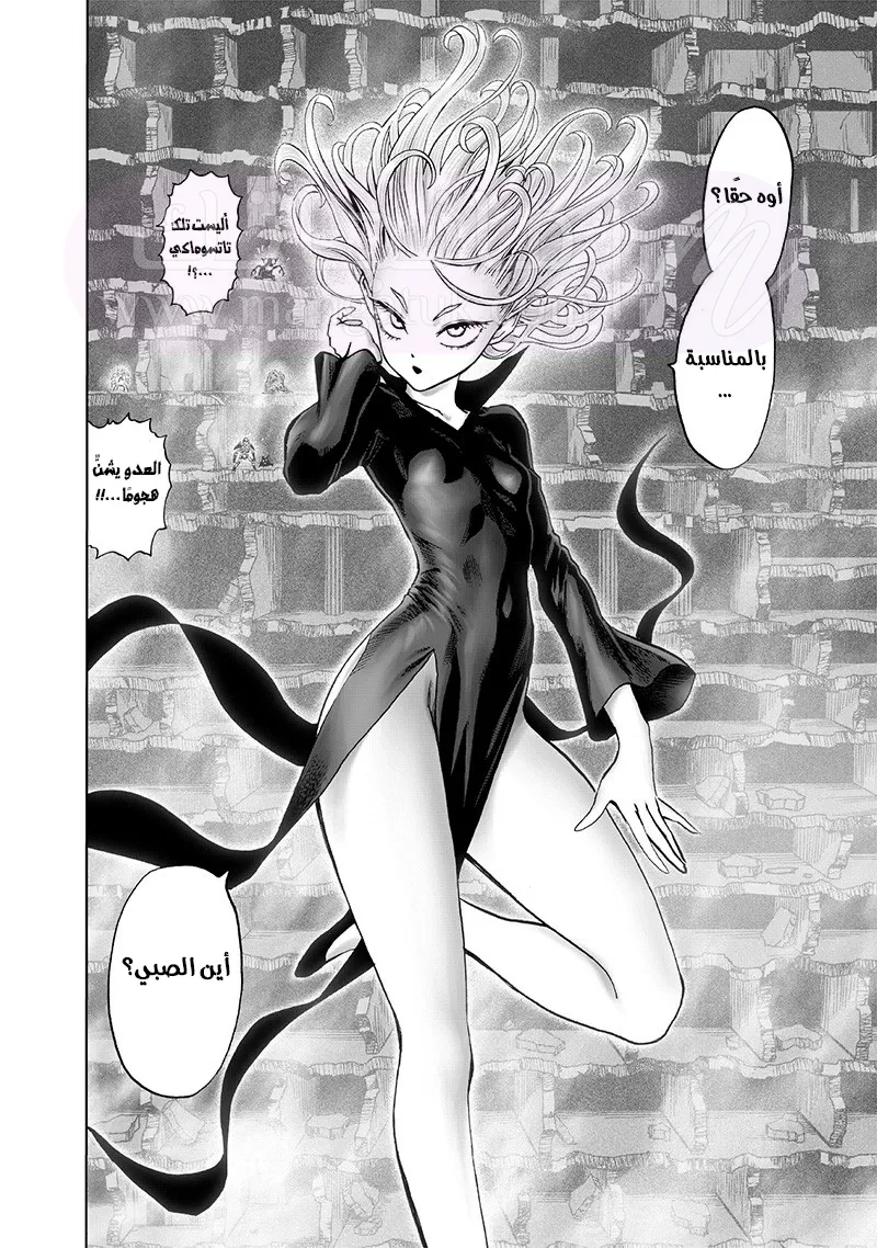 Read One Punch Man AR Manga Online
