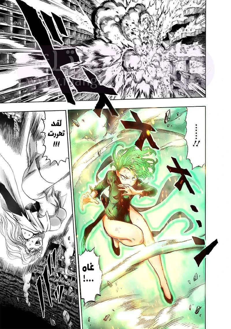 Read One Punch Man AR Manga Online