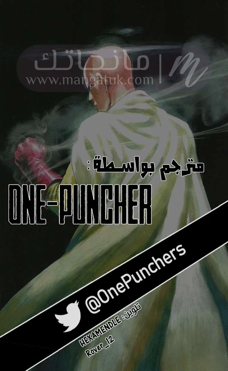 Read One Punch Man AR Manga Online