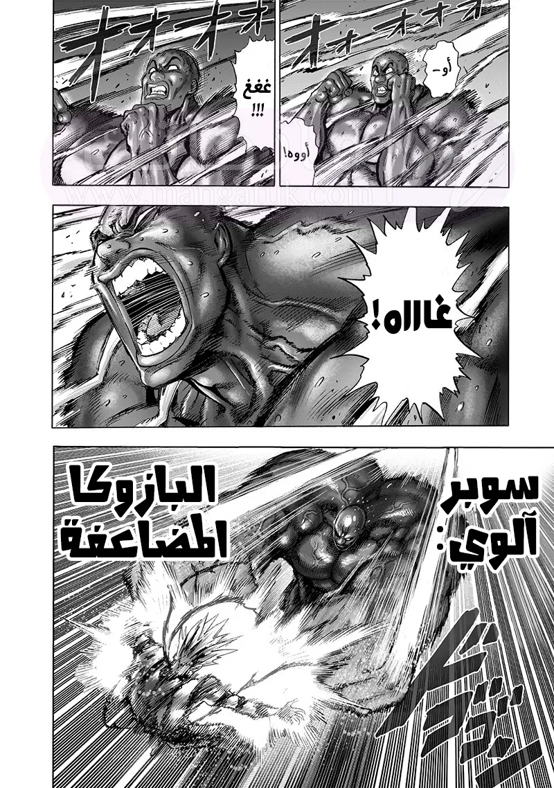 Read One Punch Man AR Manga Online