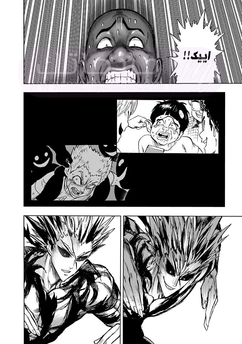 Read One Punch Man AR Manga Online