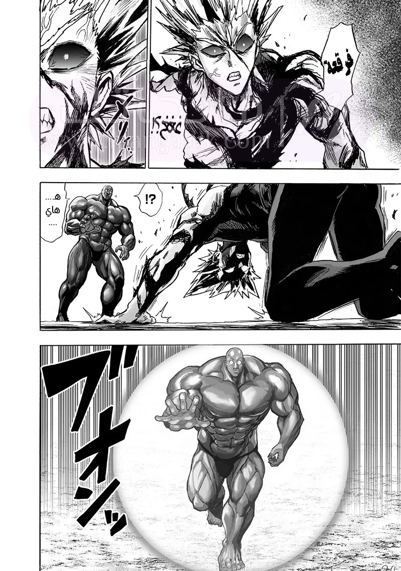 Read One Punch Man AR Manga Online