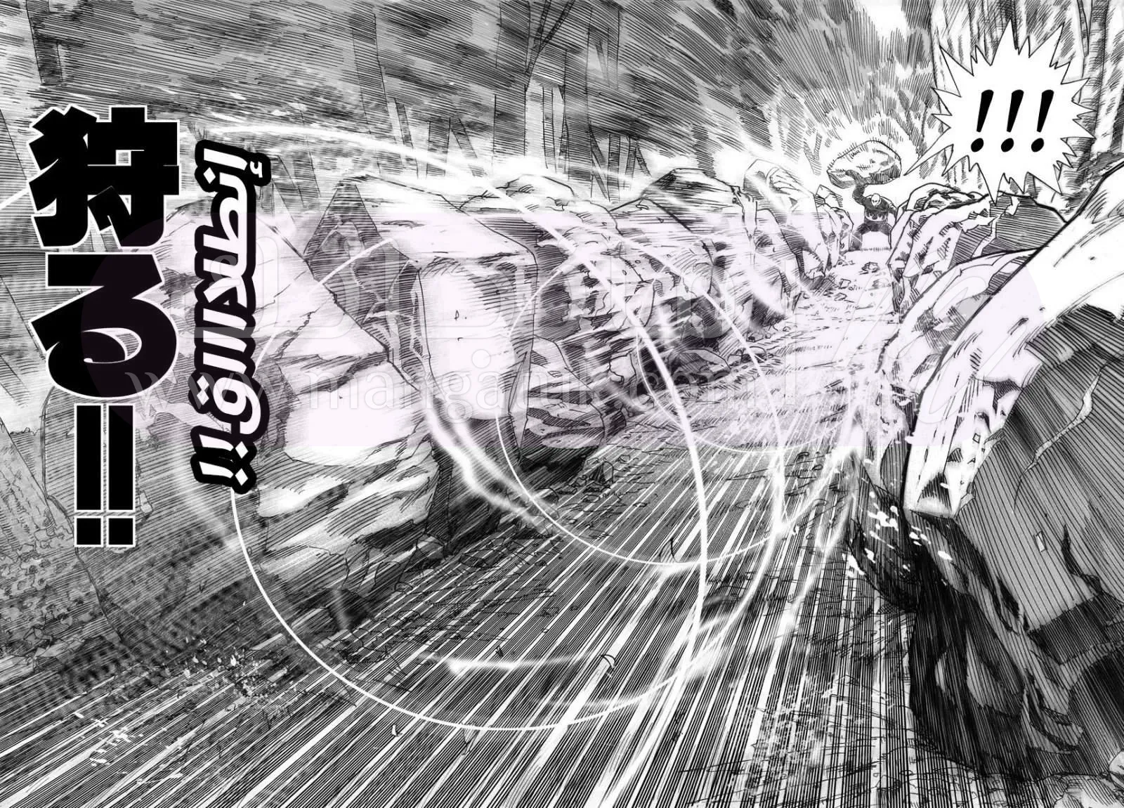 Read One Punch Man AR Manga Online