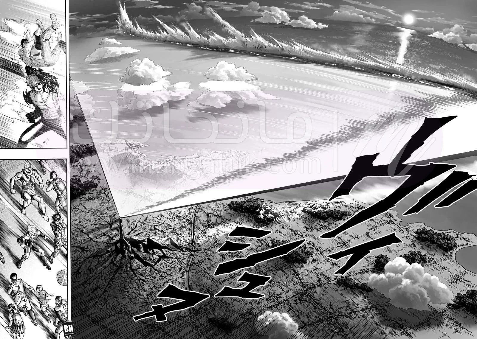 Read One Punch Man AR Manga Online
