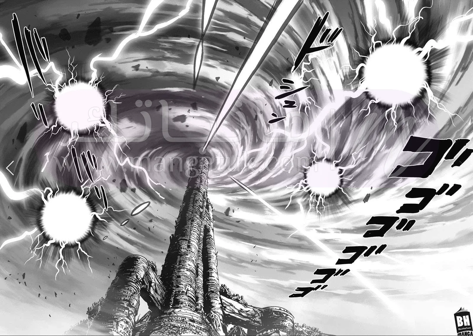 Read One Punch Man AR Manga Online