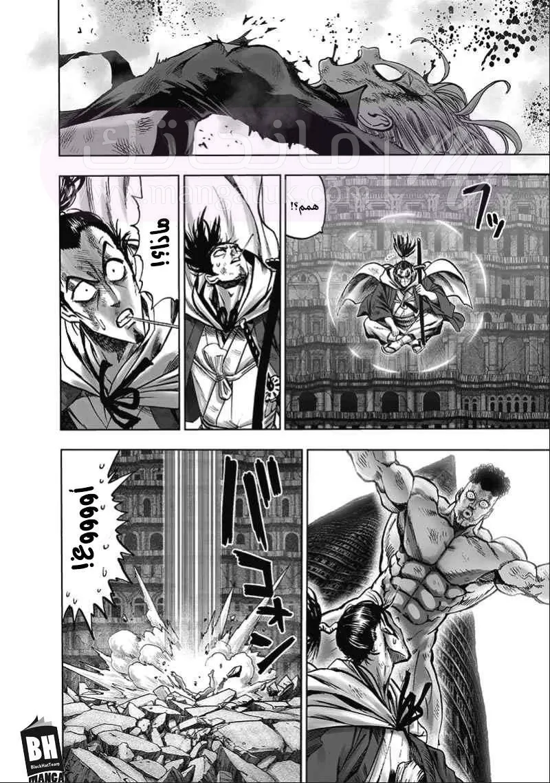 Read One Punch Man AR Manga Online