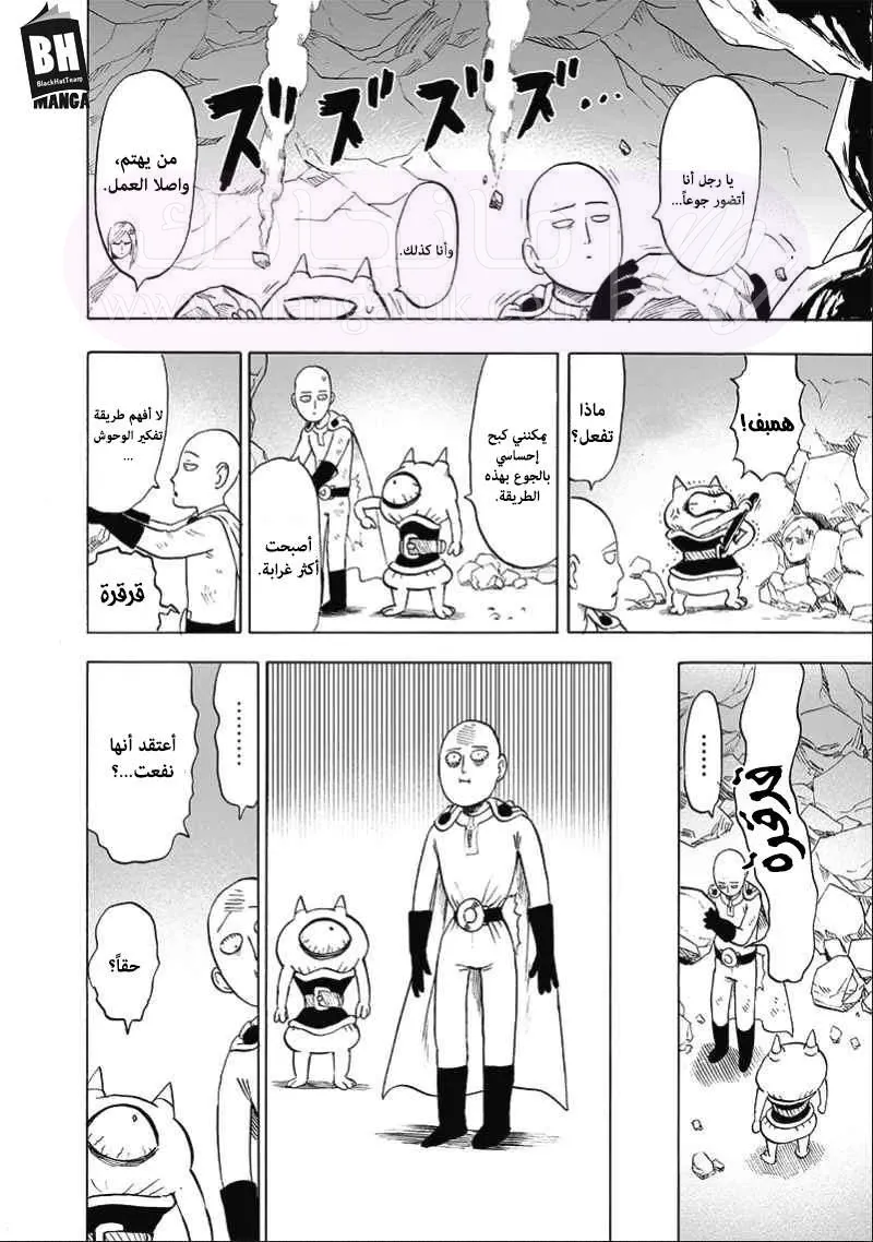 Read One Punch Man AR Manga Online