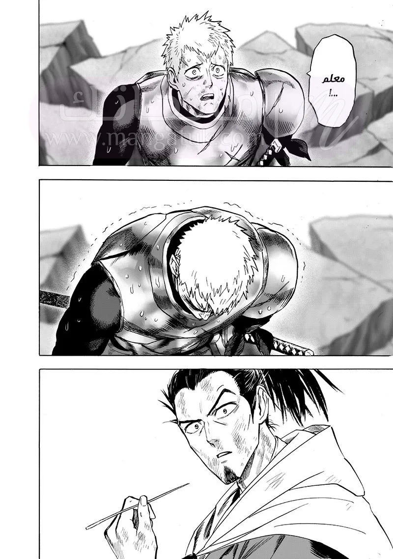 Read One Punch Man AR Manga Online