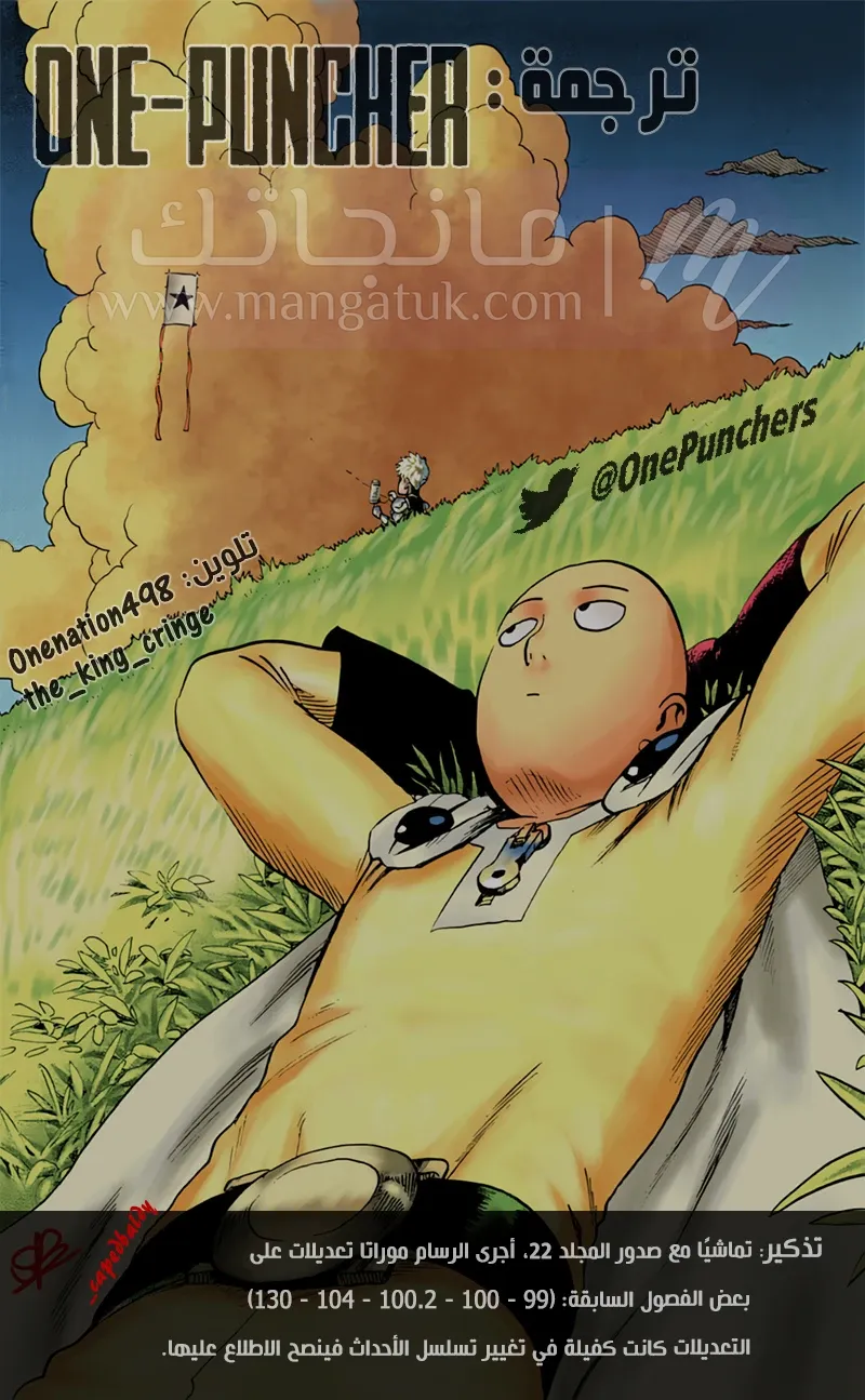 Read One Punch Man AR Manga Online