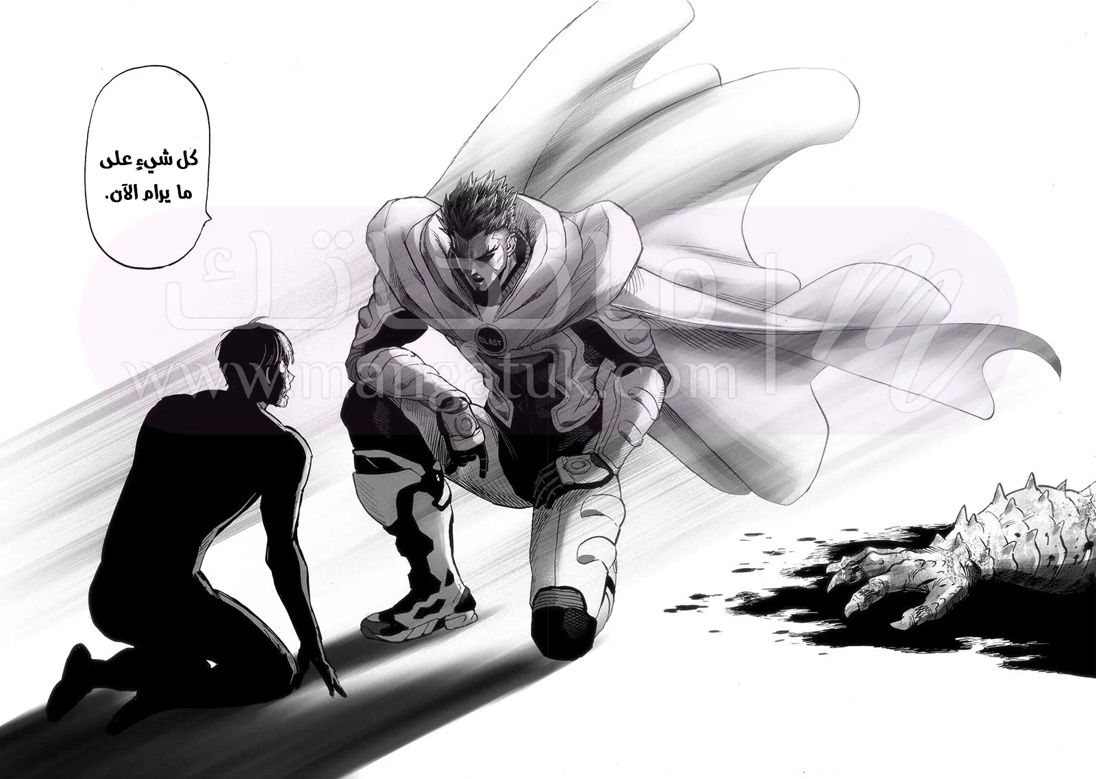 Read One Punch Man AR Manga Online
