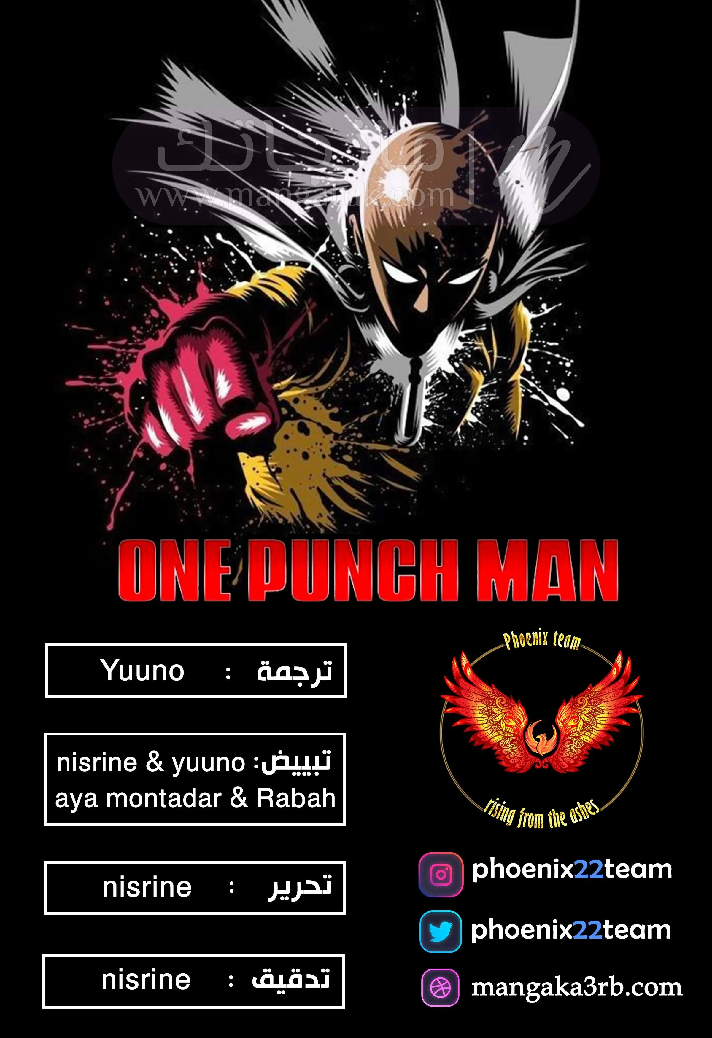 Read One Punch Man AR Manga Online