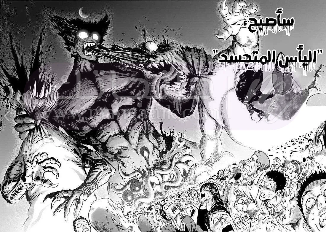 Read One Punch Man AR Manga Online