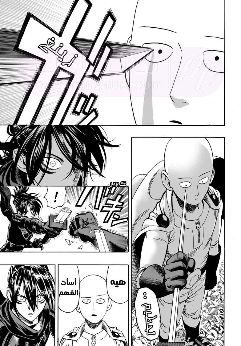 Read One Punch Man AR Manga Online