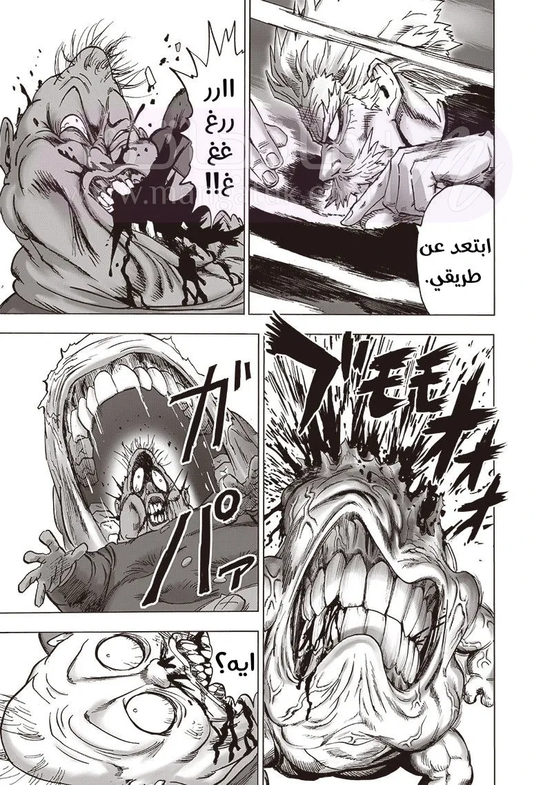 Read One Punch Man AR Manga Online