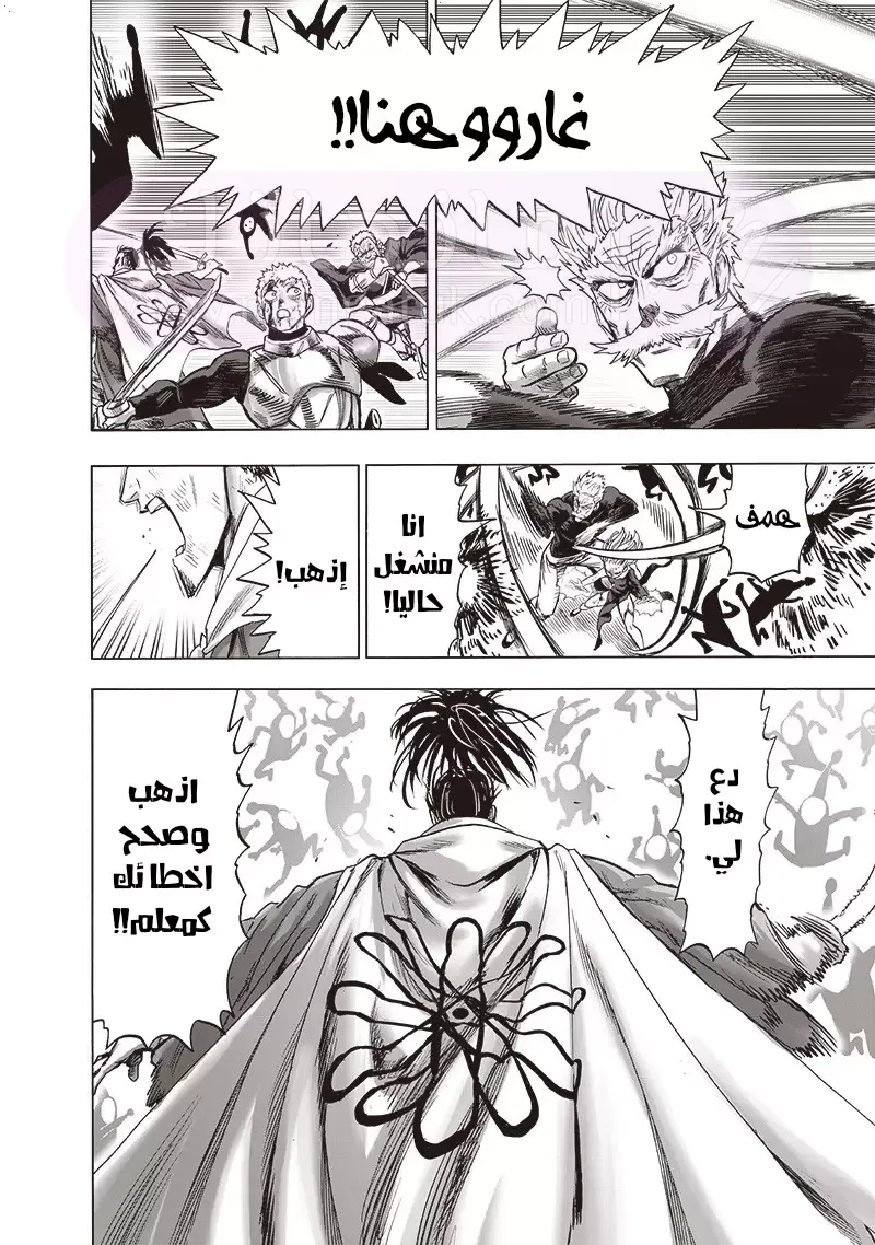 Read One Punch Man AR Manga Online