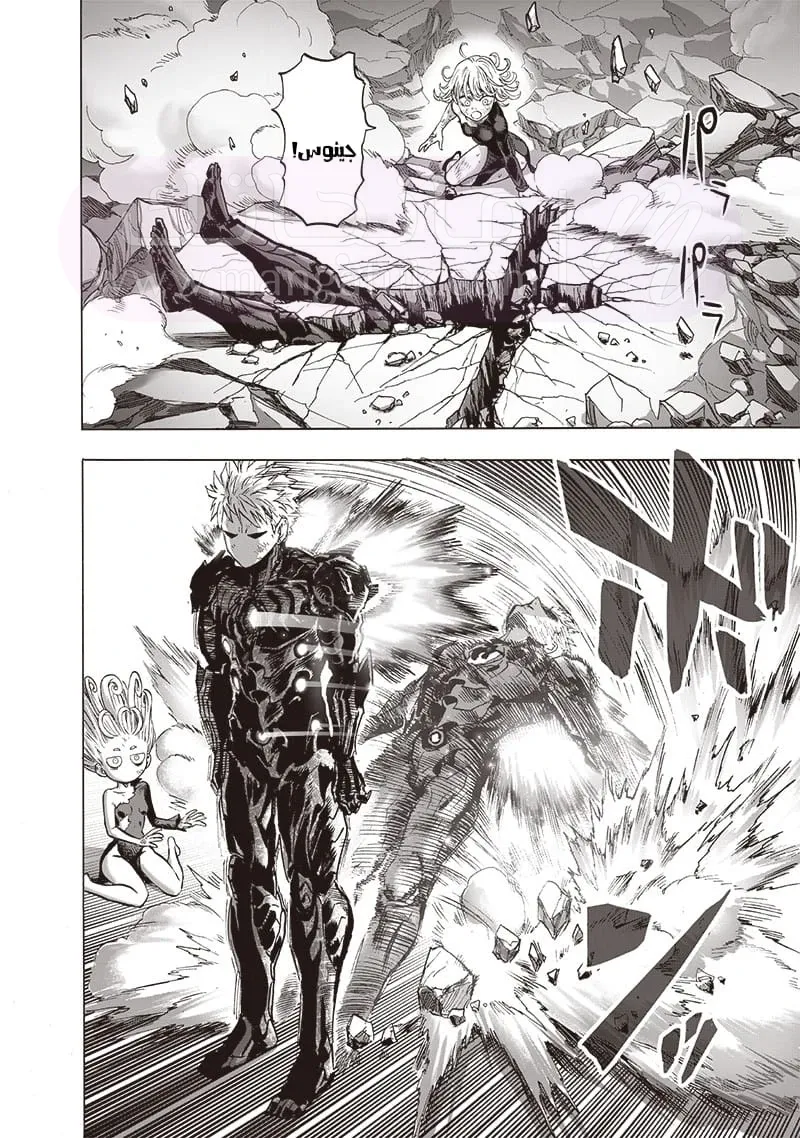Read One Punch Man AR Manga Online