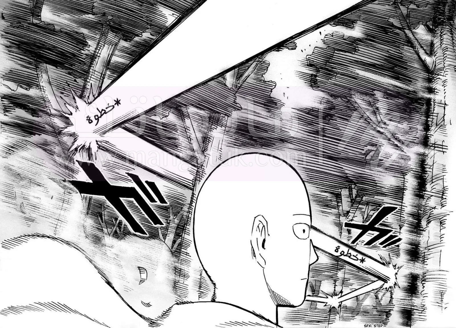 Read One Punch Man AR Manga Online