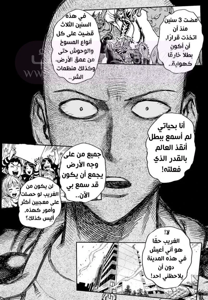 Read One Punch Man AR Manga Online