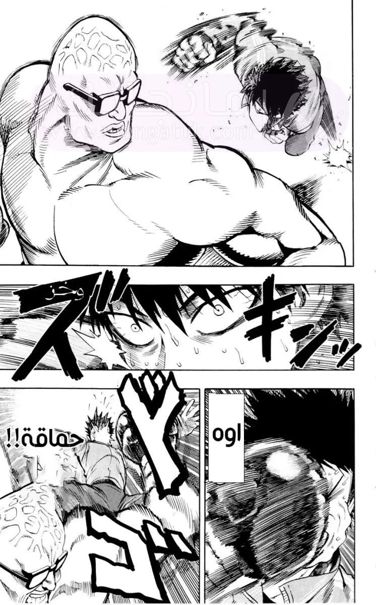 Read One Punch Man AR Manga Online