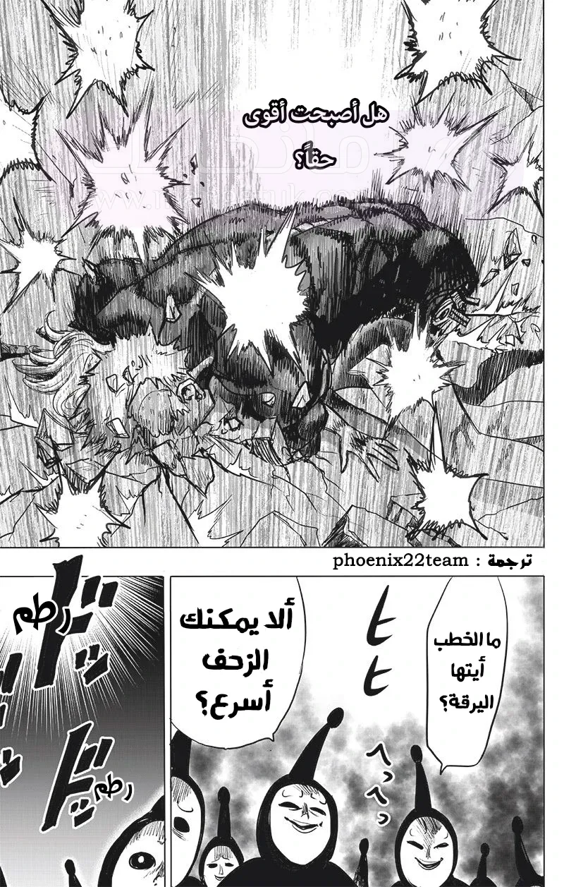 Read One Punch Man AR Manga Online